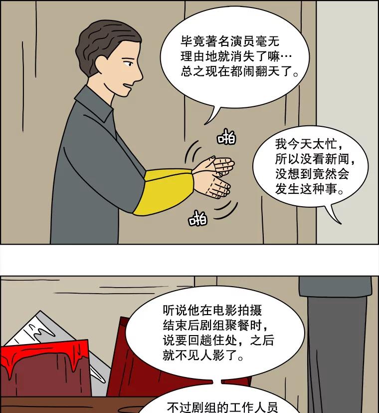 《双甲路边摊》141.抚果树罐头（5） 第35页
