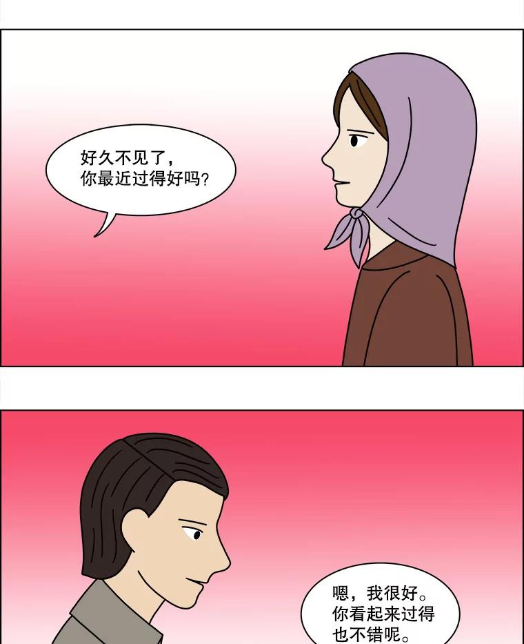 《双甲路边摊》141.抚果树罐头（5） 第3页