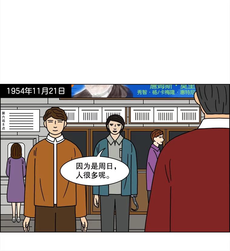 《双甲路边摊》141.抚果树罐头（5） 第42页