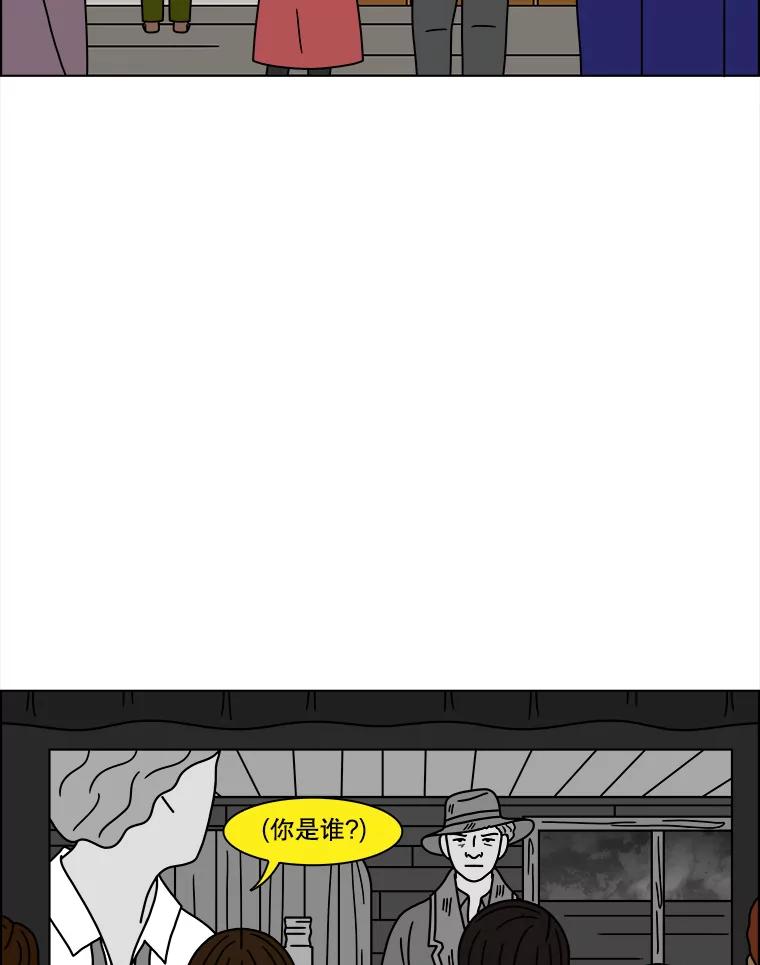 《双甲路边摊》141.抚果树罐头（5） 第48页
