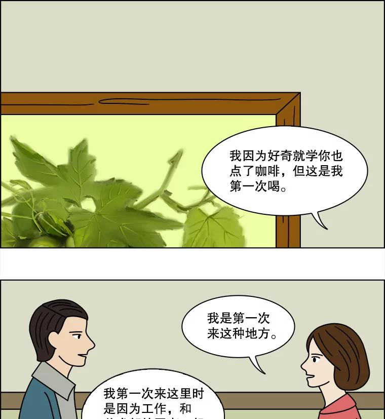 《双甲路边摊》142.抚果树罐头（6） 第6页