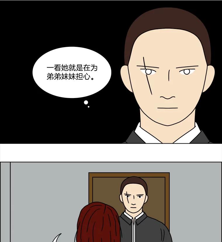 《双甲路边摊》142.抚果树罐头（6） 第60页