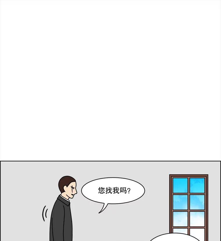 《双甲路边摊》142.抚果树罐头（6） 第42页