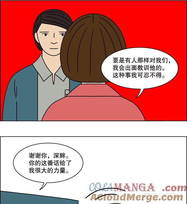 《双甲路边摊》142.抚果树罐头（6） 第28页