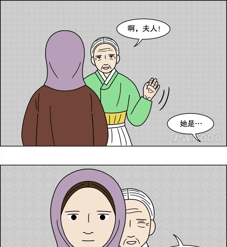 《双甲路边摊》143.抚果树罐头（7） 第32页