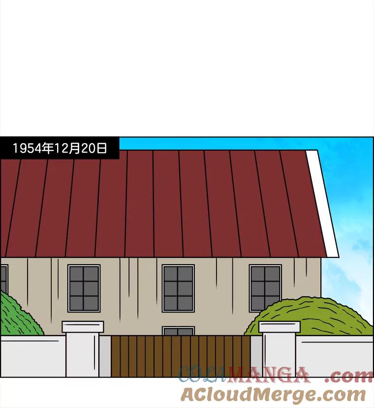 《双甲路边摊》143.抚果树罐头（7） 第25页