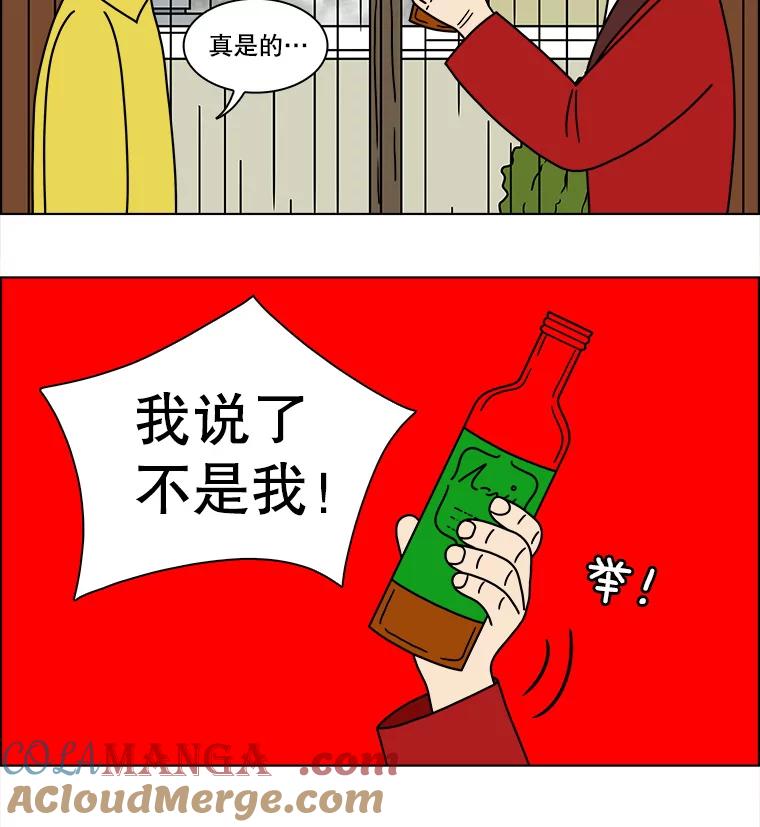 《双甲路边摊》143.抚果树罐头（7） 第7页