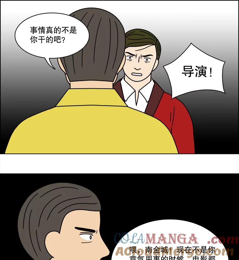 《双甲路边摊》143.抚果树罐头（7） 第10页