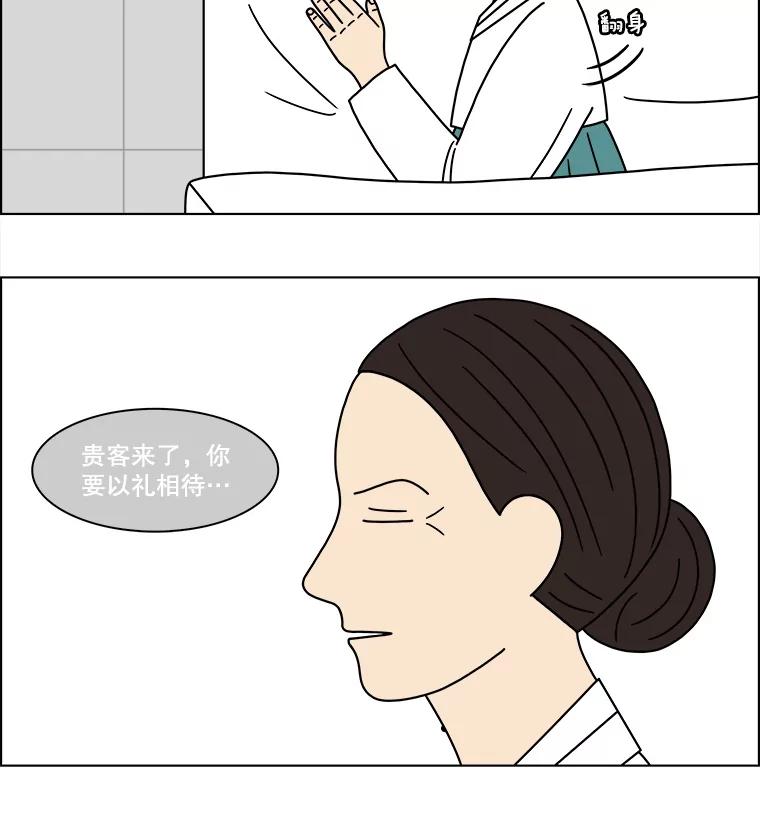 《双甲路边摊》143.抚果树罐头（7） 第27页
