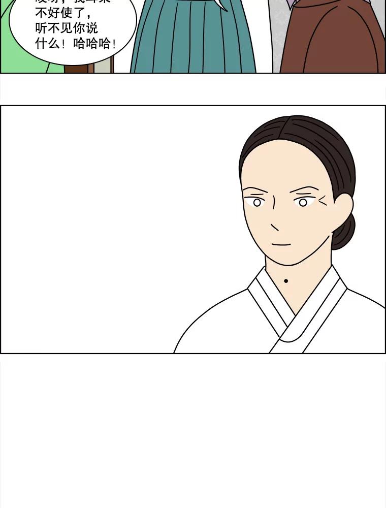 《双甲路边摊》143.抚果树罐头（7） 第38页