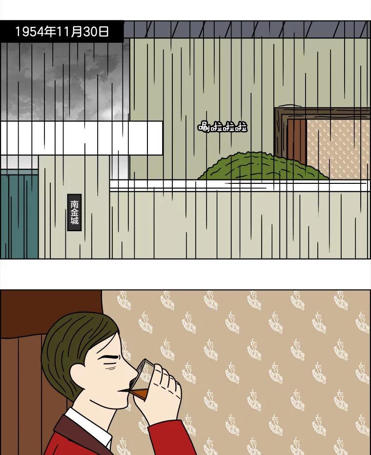 《双甲路边摊》143.抚果树罐头（7） 第3页