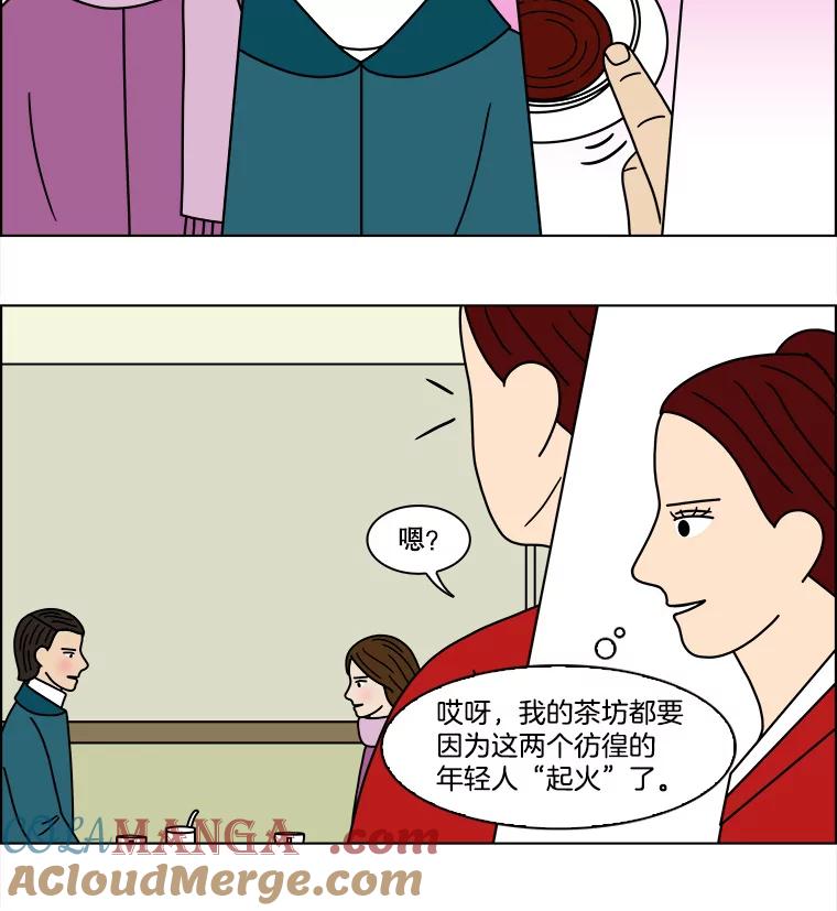 《双甲路边摊》143.抚果树罐头（7） 第52页