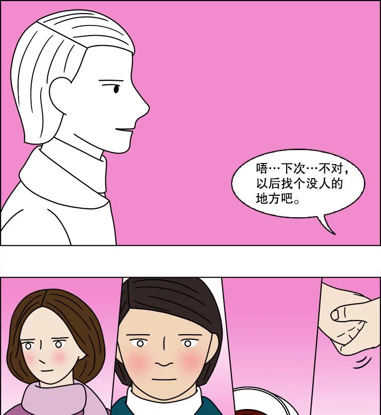 《双甲路边摊》143.抚果树罐头（7） 第51页