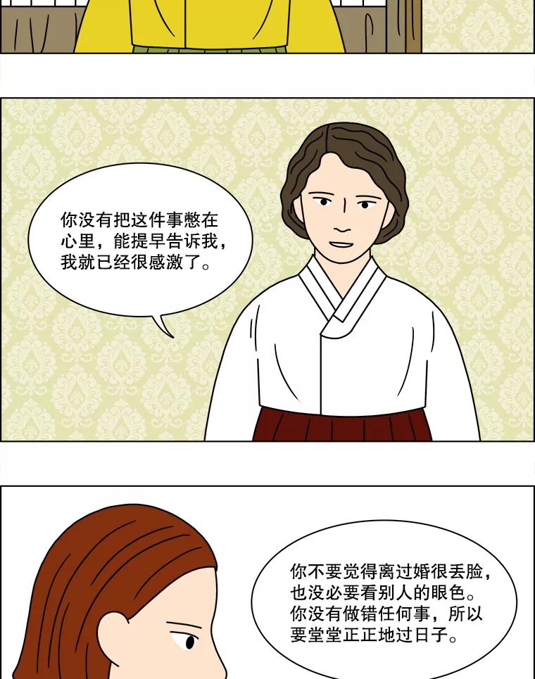 《双甲路边摊》144.抚果树罐头（8） 第32页
