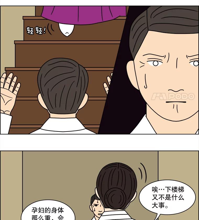 《双甲路边摊》144.抚果树罐头（8） 第5页