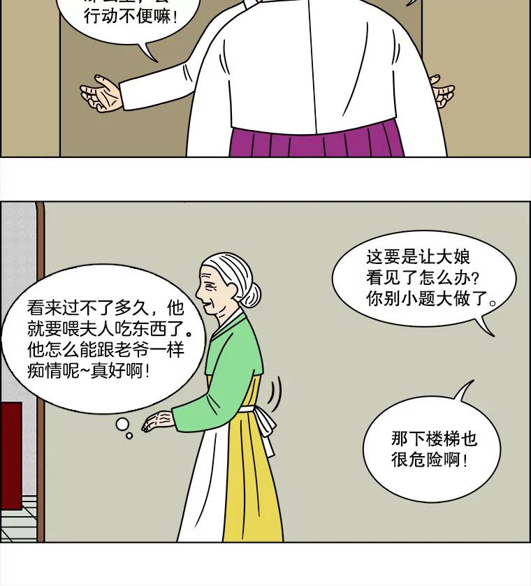 《双甲路边摊》144.抚果树罐头（8） 第6页