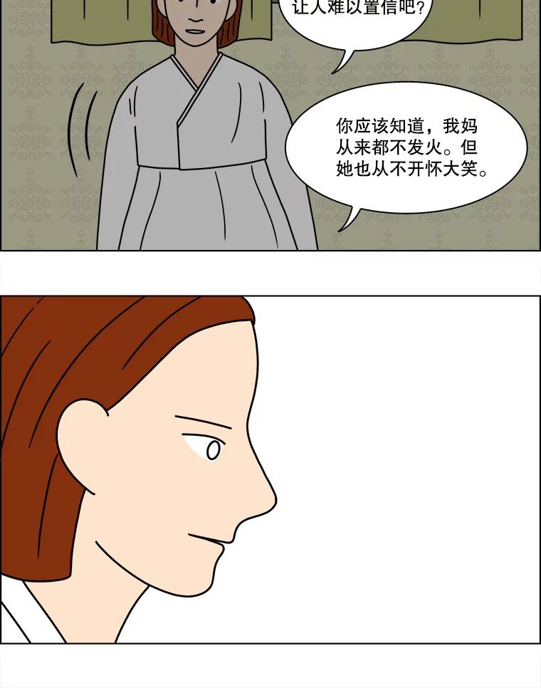《双甲路边摊》144.抚果树罐头（8） 第38页