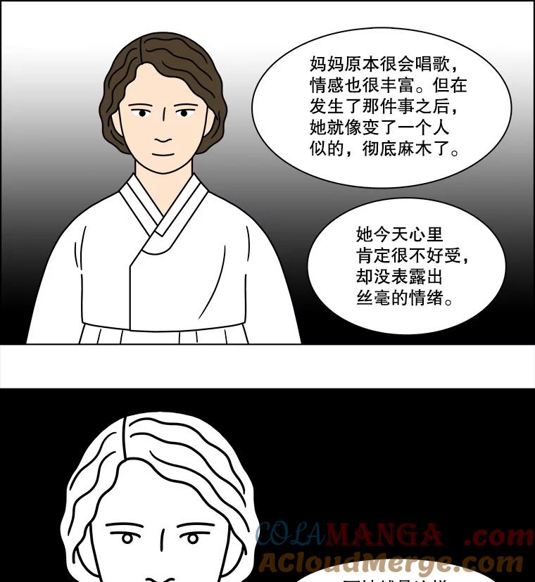 《双甲路边摊》144.抚果树罐头（8） 第43页