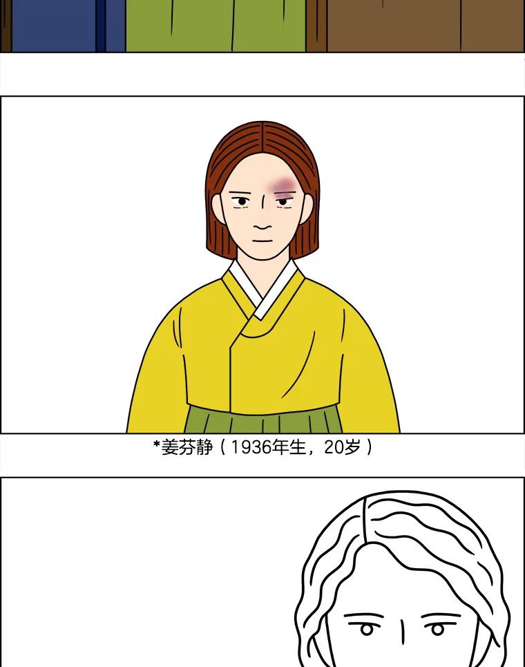 《双甲路边摊》144.抚果树罐头（8） 第24页