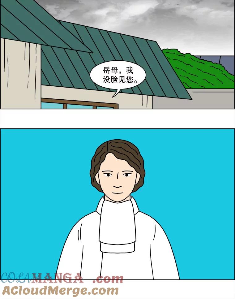 《双甲路边摊》144.抚果树罐头（8） 第22页