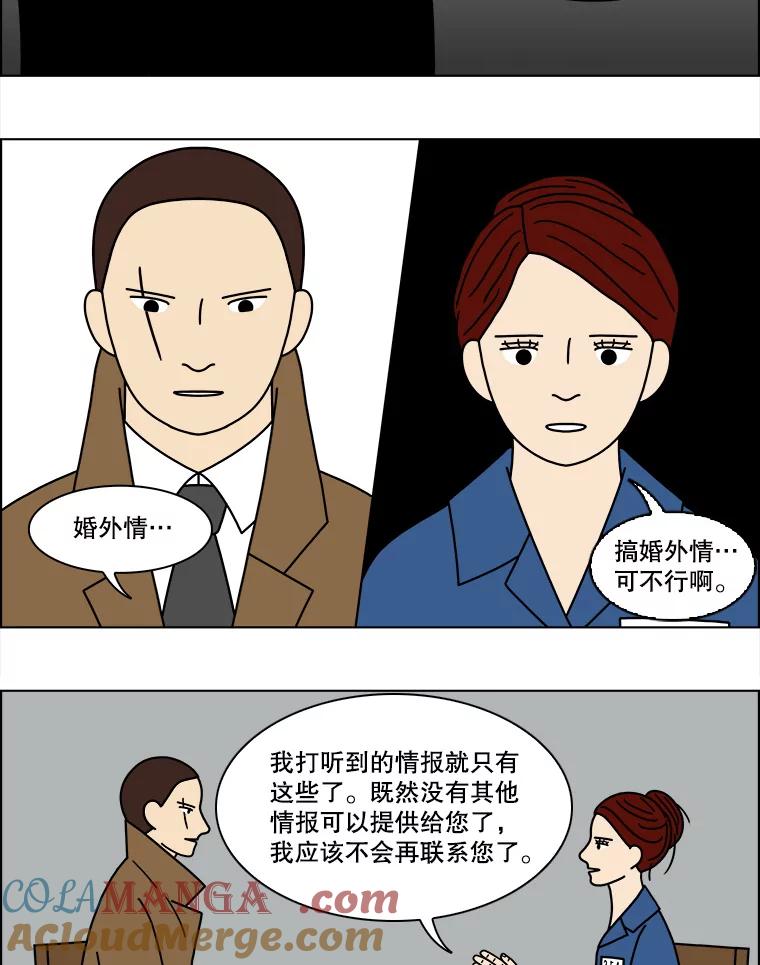 《双甲路边摊》145.抚果树罐头（9） 第43页