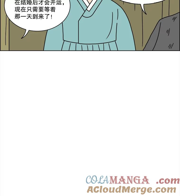 《双甲路边摊》145.抚果树罐头（9） 第19页