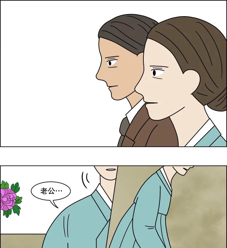 《双甲路边摊》145.抚果树罐头（9） 第14页