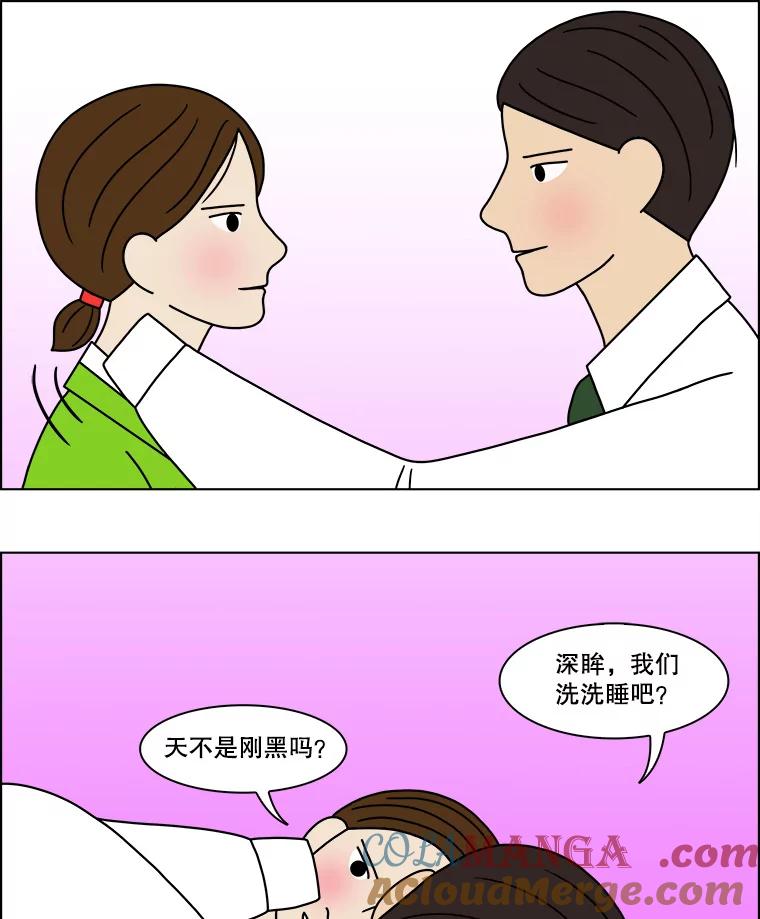 《双甲路边摊》145.抚果树罐头（9） 第58页