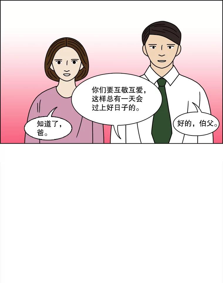 《双甲路边摊》145.抚果树罐头（9） 第26页