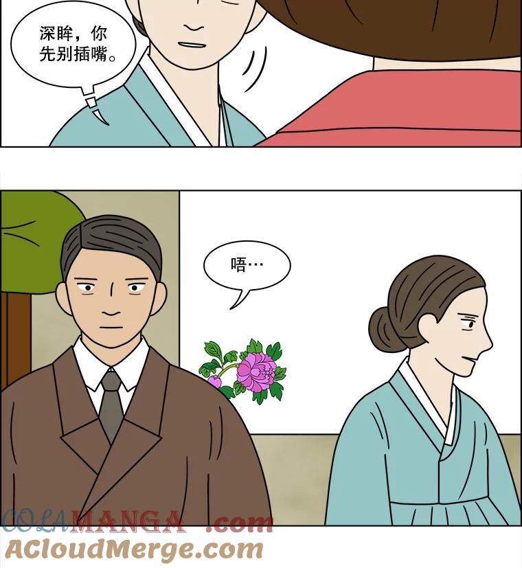 《双甲路边摊》145.抚果树罐头（9） 第7页