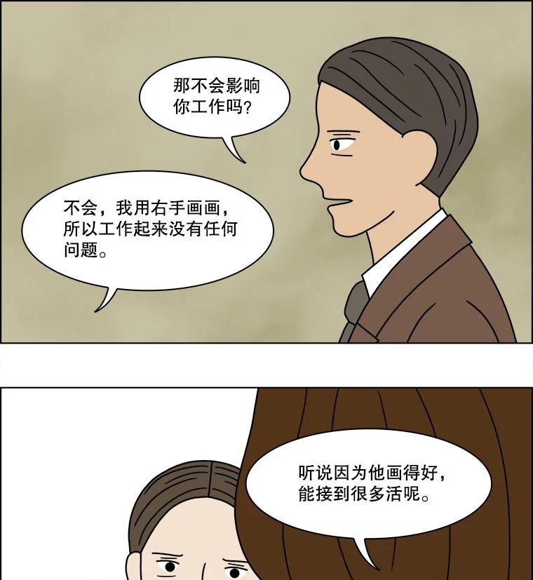 《双甲路边摊》145.抚果树罐头（9） 第6页