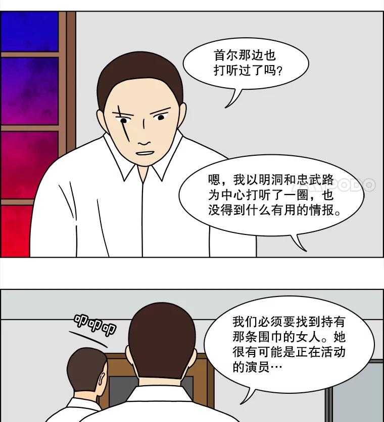 《双甲路边摊》146.抚果树罐头（10） 第5页