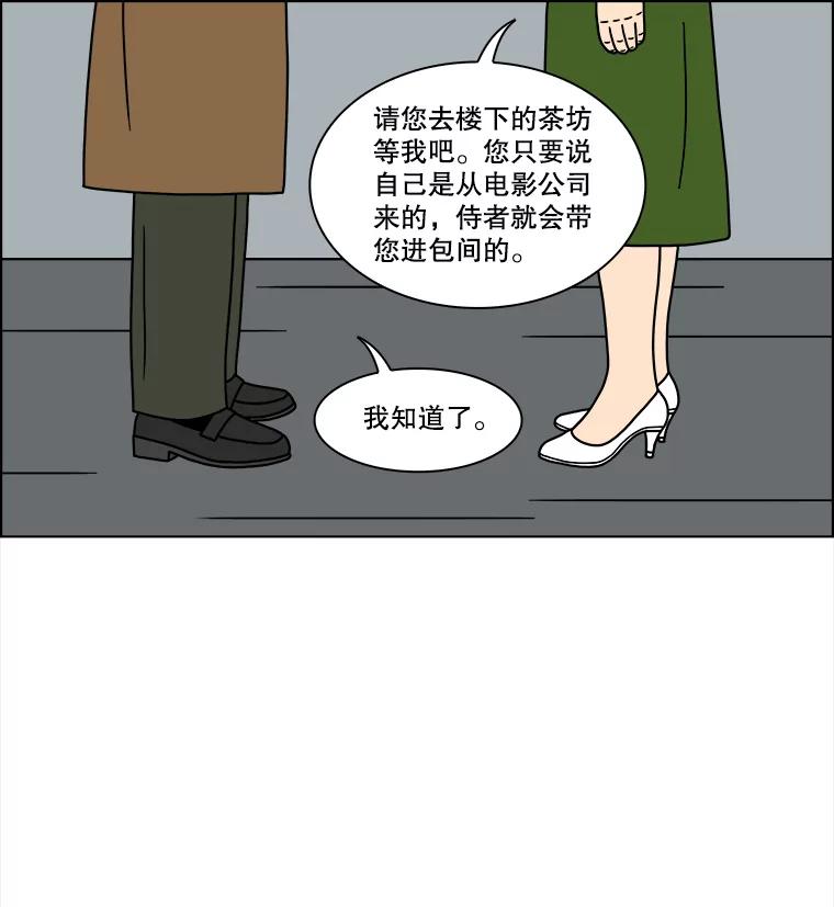 《双甲路边摊》146.抚果树罐头（10） 第15页