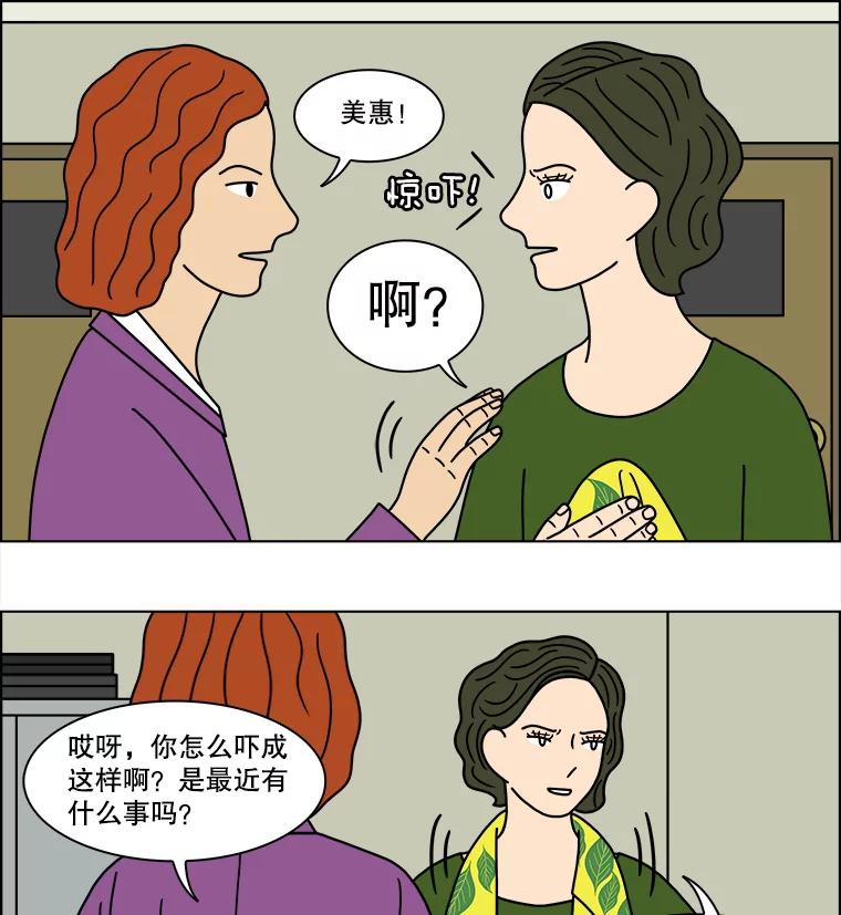 《双甲路边摊》146.抚果树罐头（10） 第11页