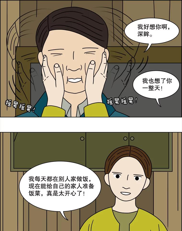 《双甲路边摊》146.抚果树罐头（10） 第35页