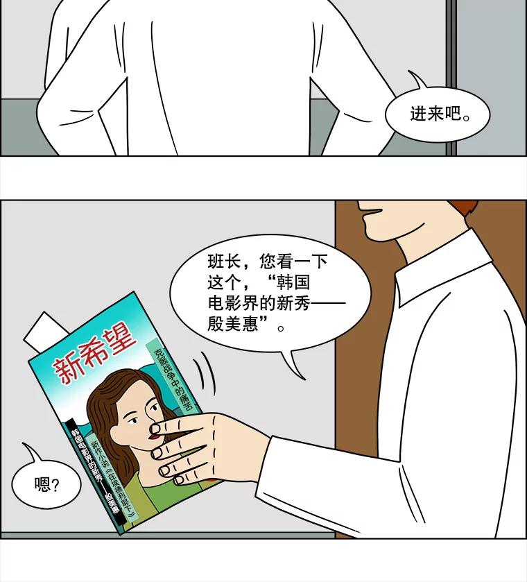 《双甲路边摊》146.抚果树罐头（10） 第6页
