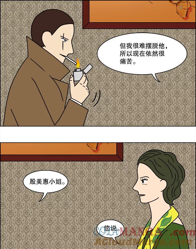 《双甲路边摊》146.抚果树罐头（10） 第31页