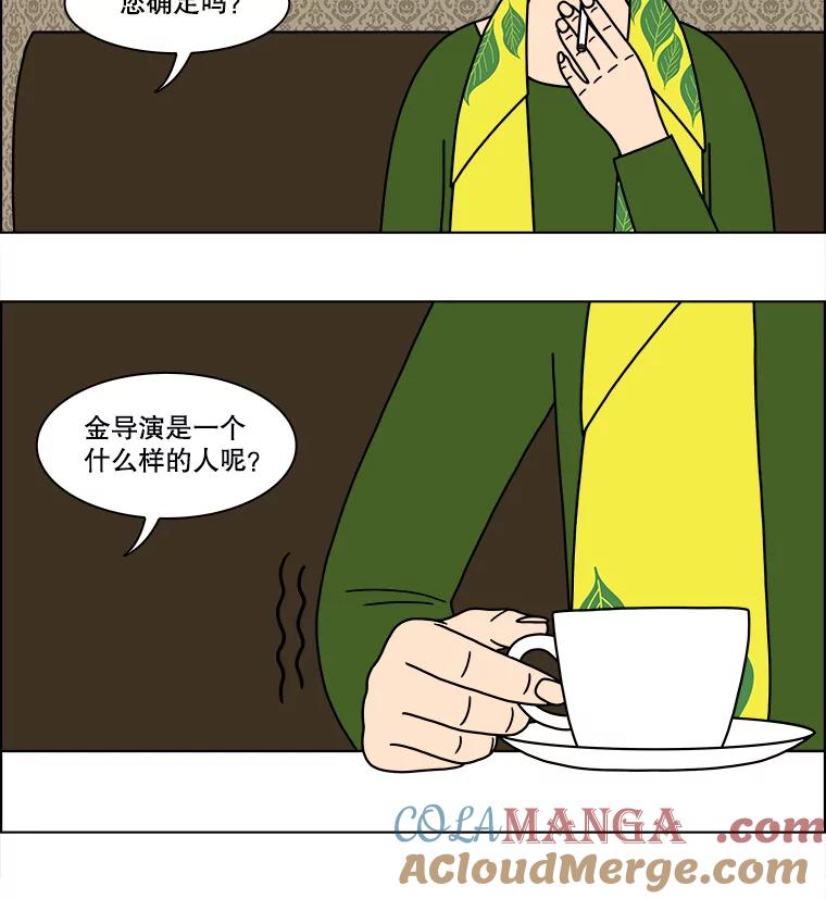 《双甲路边摊》146.抚果树罐头（10） 第28页
