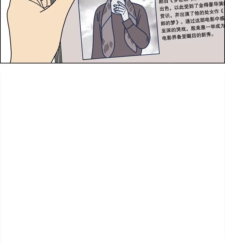 《双甲路边摊》146.抚果树罐头（10） 第8页