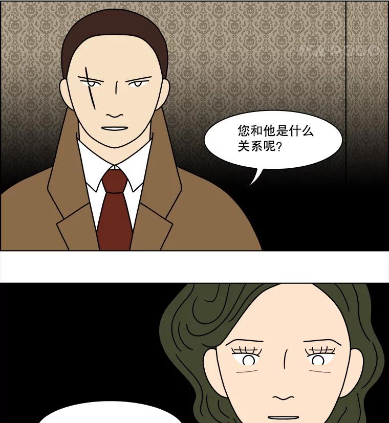 《双甲路边摊》146.抚果树罐头（10） 第21页
