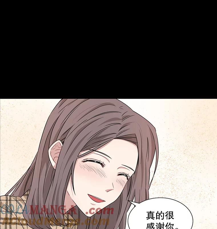 《通灵小说家》14.我喜欢他 第28页