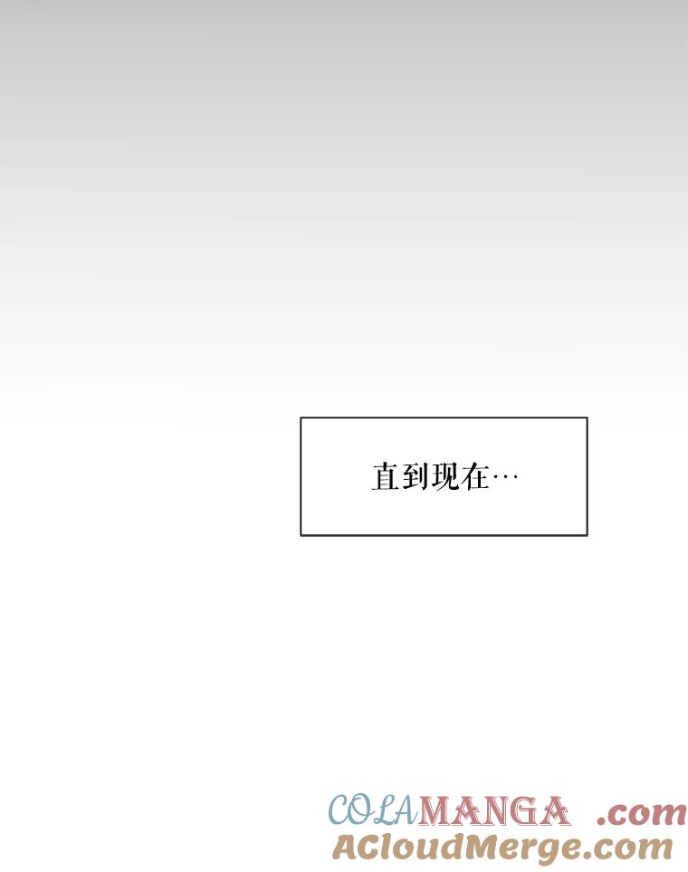 《通灵小说家》14.我喜欢他 第61页