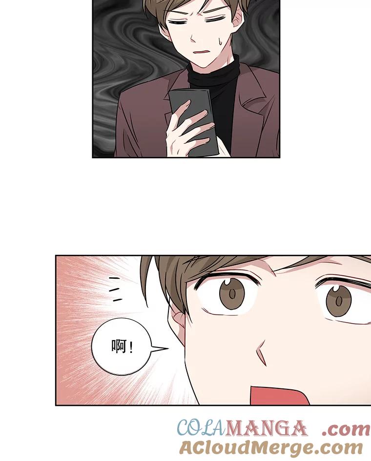 《通灵小说家》15.买车 第52页