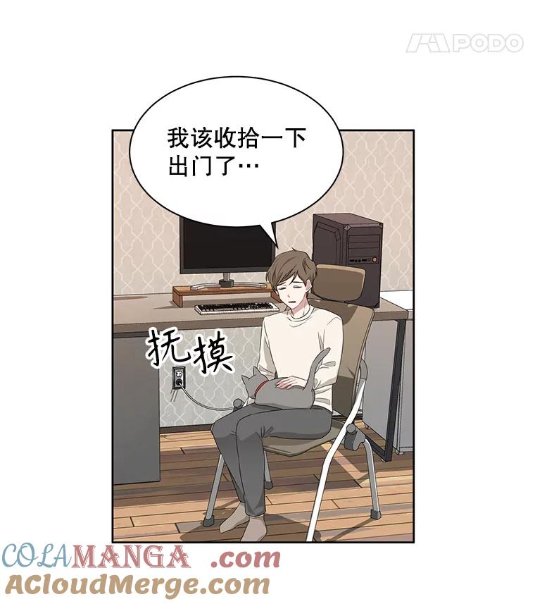 《通灵小说家》15.买车 第43页