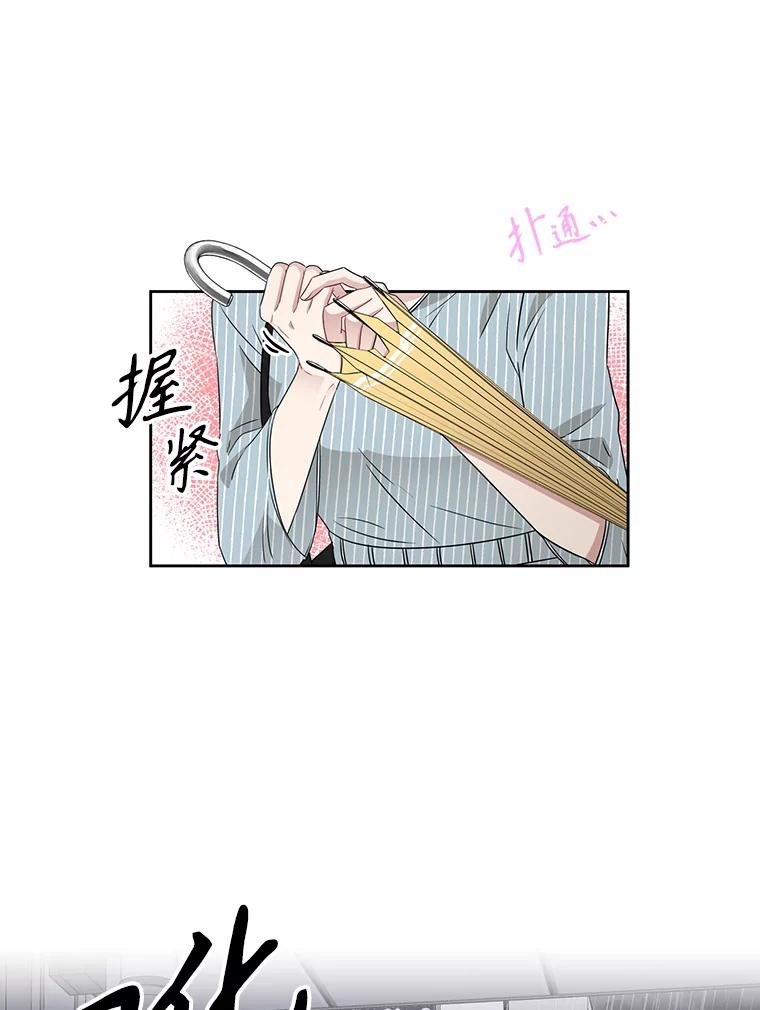 《通灵小说家》16.专属合约 第72页