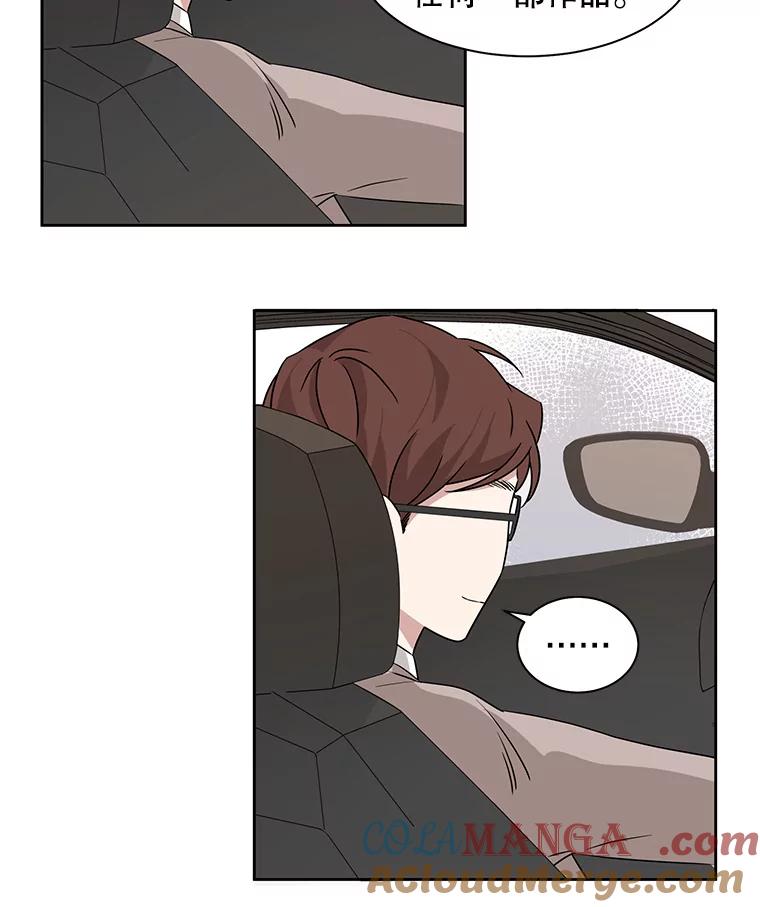 《通灵小说家》16.专属合约 第19页