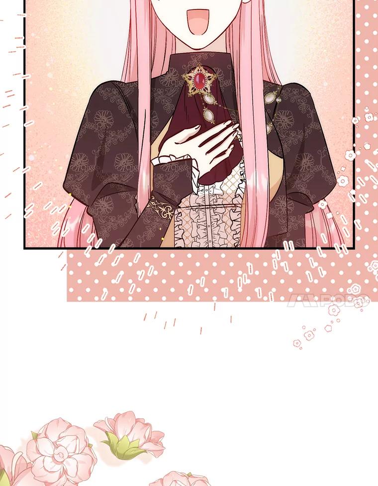 《成为短命女主的妹妹》16.怀疑的种子 第7页