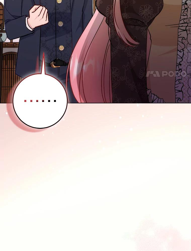 《成为短命女主的妹妹》16.怀疑的种子 第55页