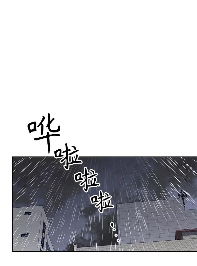 《通灵小说家》16.专属合约 第56页