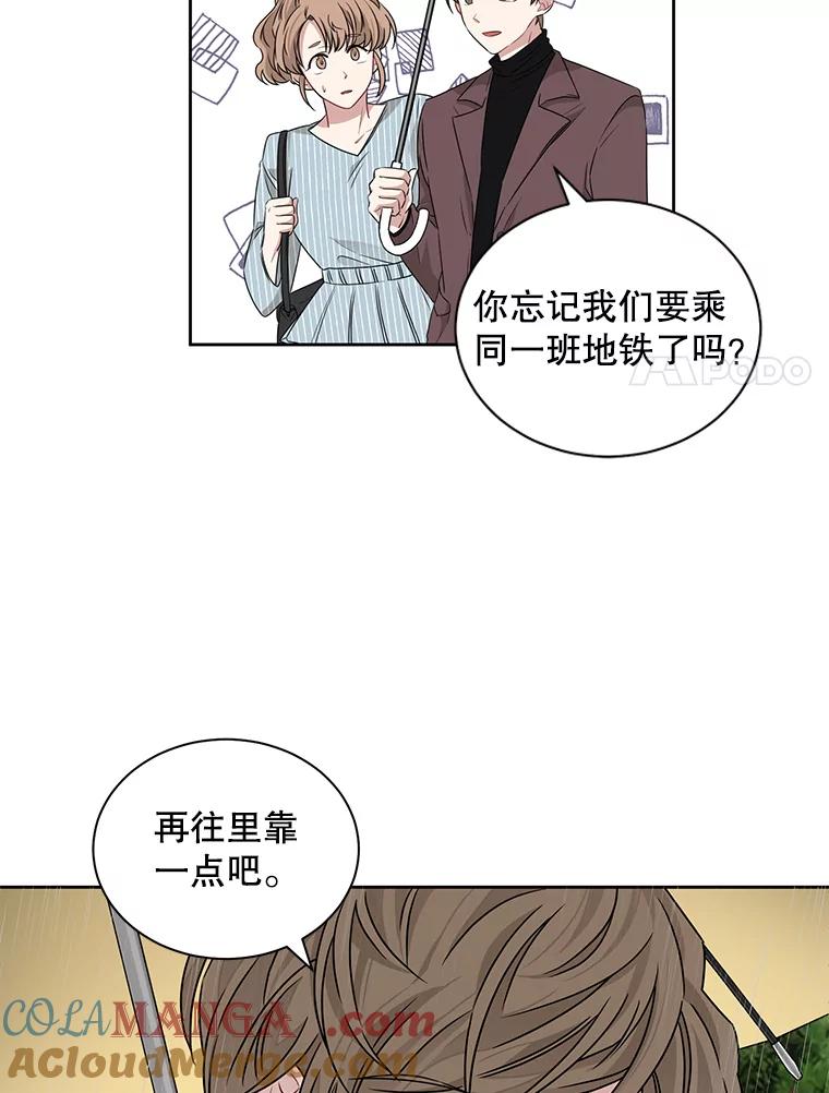 《通灵小说家》16.专属合约 第61页